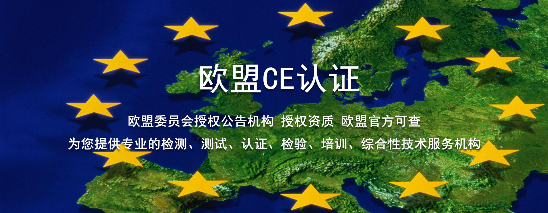 通栏图片
